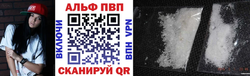 купить наркотики цена  Кадников  Alpha-PVP СК 