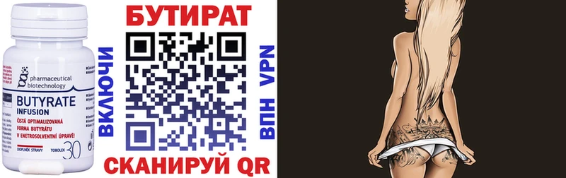 нарко площадка наркотические препараты  Кадников  Бутират жидкий экстази 