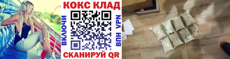 Cocaine Боливия  нарко площадка какой сайт  Кадников 