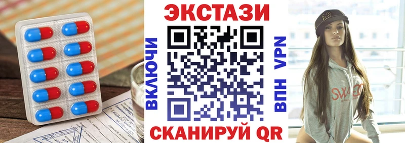 ЭКСТАЗИ ешки  Кадников 