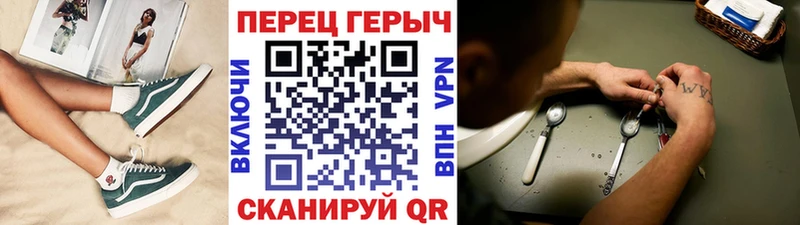 даркнет сайт Кадников ГЕРОИН Heroin