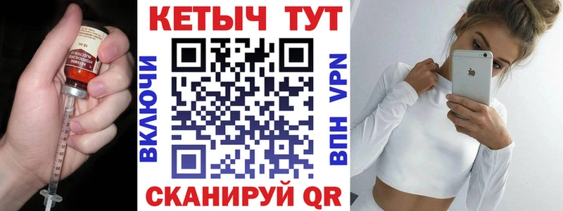 купить  сайты  Кадников  Кетамин VHQ 