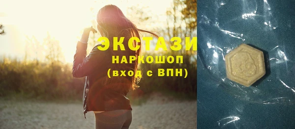 бошки Абдулино