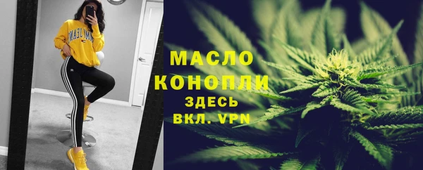 стафф Абинск