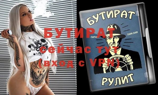 бошки Абдулино