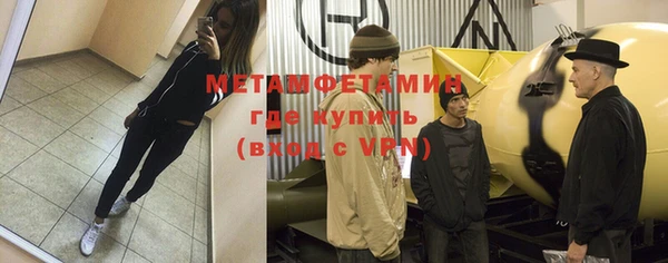 стафф Абаза