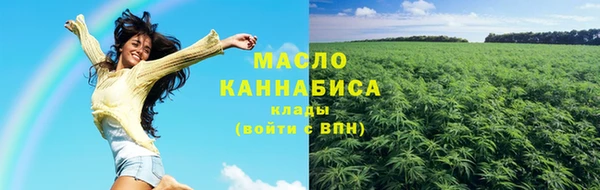 стафф Абаза