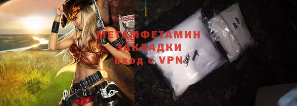 стафф Абаза