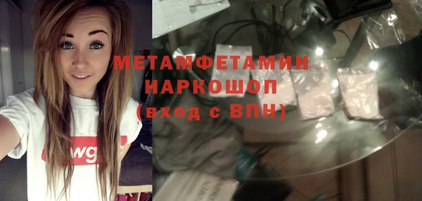 стафф Абаза