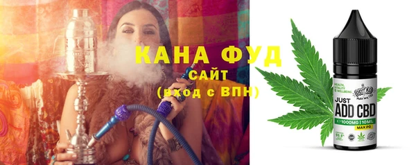 марки lsd Болохово