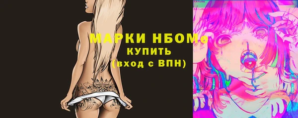 стафф Абинск