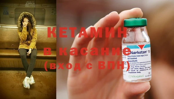 стафф Абинск