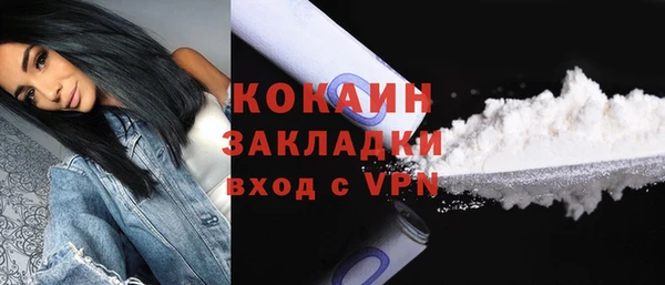 стафф Абинск