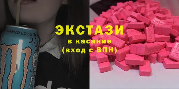 бошки Абдулино