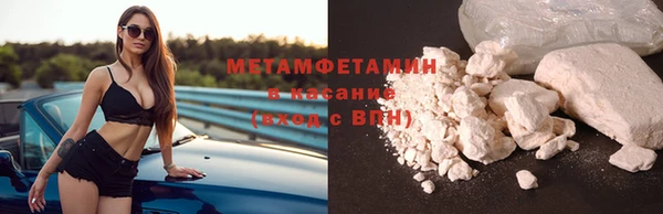 стафф Абаза