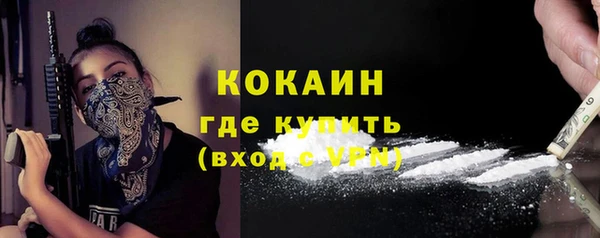 стафф Абаза