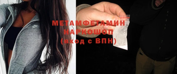 стафф Абаза