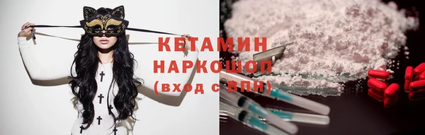 бошки Абдулино