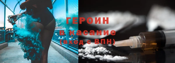 бошки Абдулино