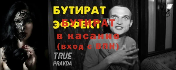 бошки Абдулино