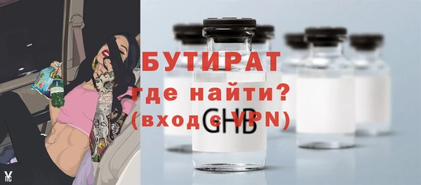 бошки Абдулино