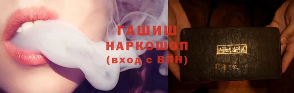 стафф Абинск