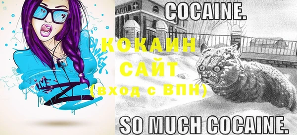 бошки Абдулино