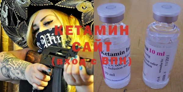 герыч Сафоново