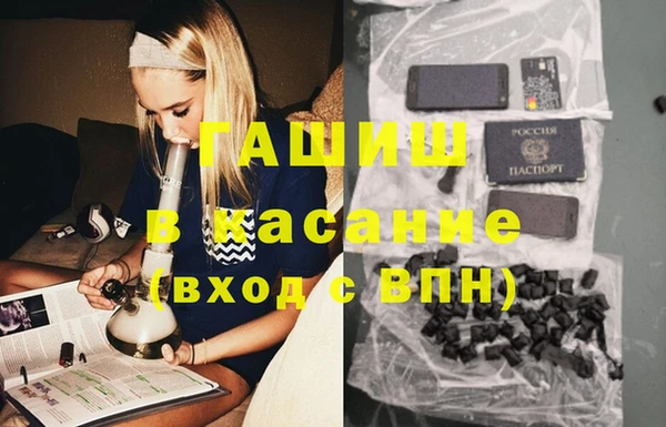 стафф Абаза