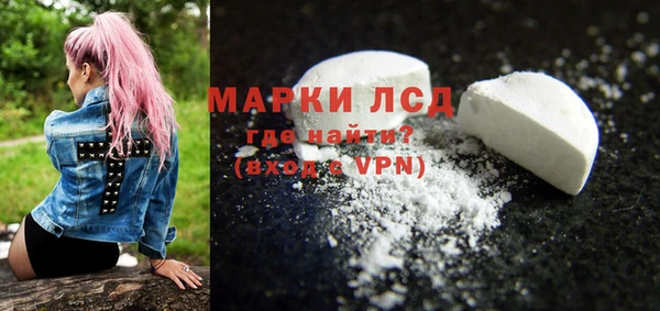 стафф Абинск