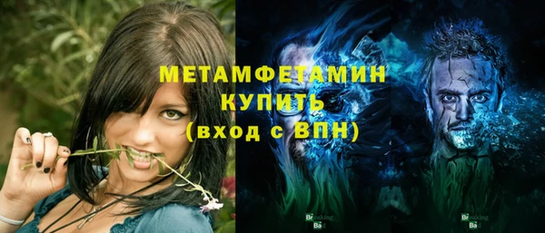 бошки Абдулино