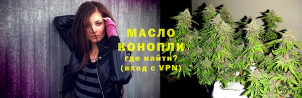 стафф Абаза