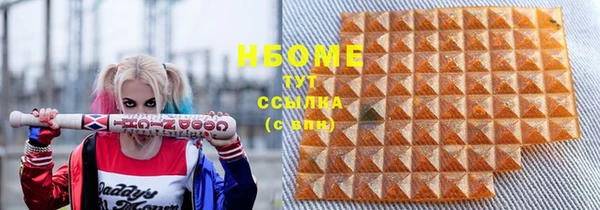 бошки Абдулино