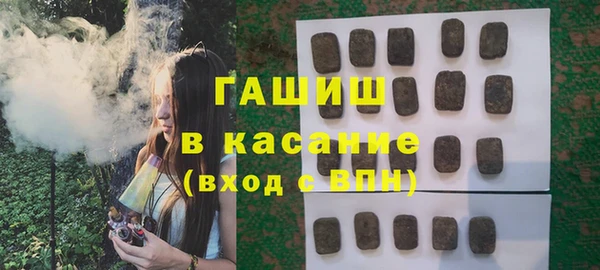 герыч Сафоново