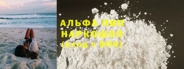 стафф Абинск