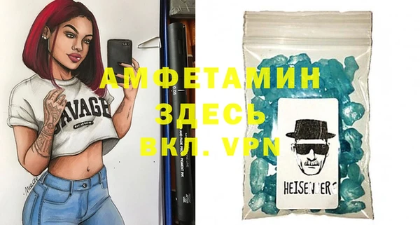 бошки Абдулино