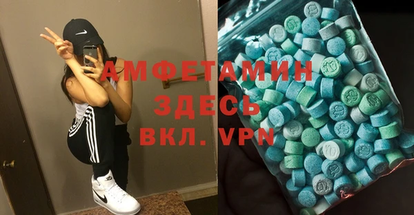 стафф Абаза
