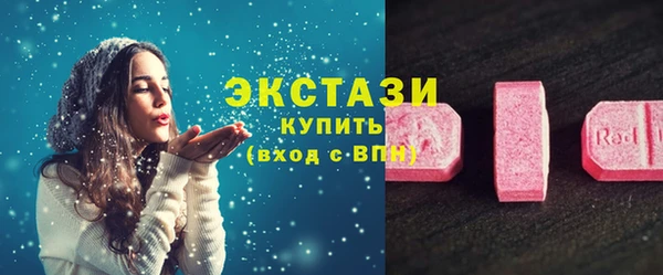 стафф Абинск