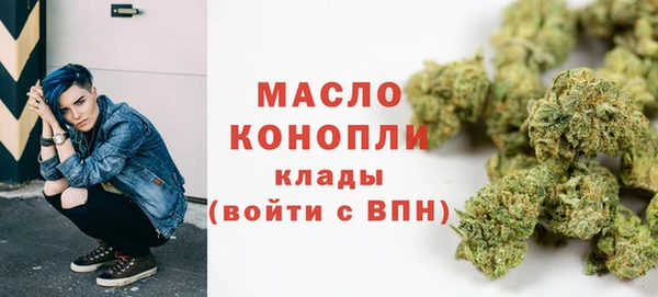 стафф Абаза