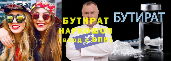 стафф Абаза
