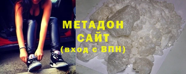 стафф Абаза