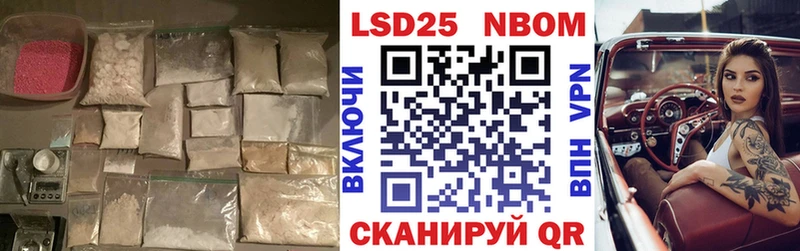 LSD-25 экстази ecstasy  Кадников 