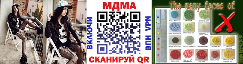 МДМА кристаллы купить наркотики сайты Кадников