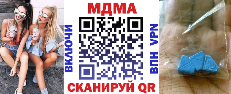 MDMA crystal Кадников
