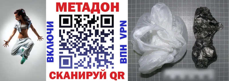 Метадон methadone  Кадников 