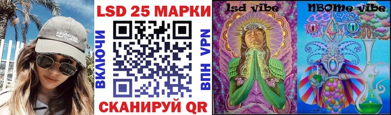 Марки N-bome 1,8мг  kraken tor  Кадников 
